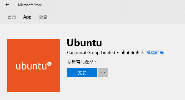 download-ubuntu